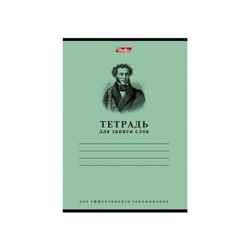 Где Купить Тетради В Челябинске